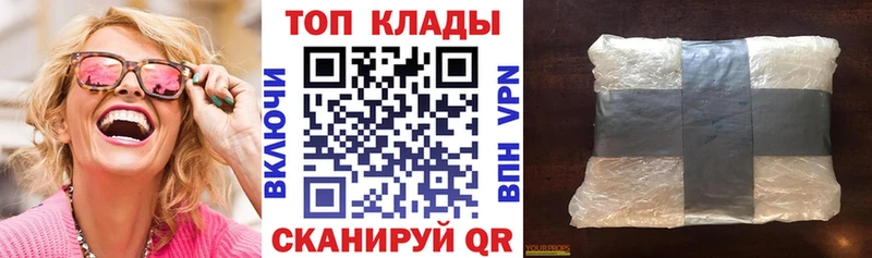 Купить ГАШИШ Бошки Шишки COCAIN Бутират Меф Кораблино