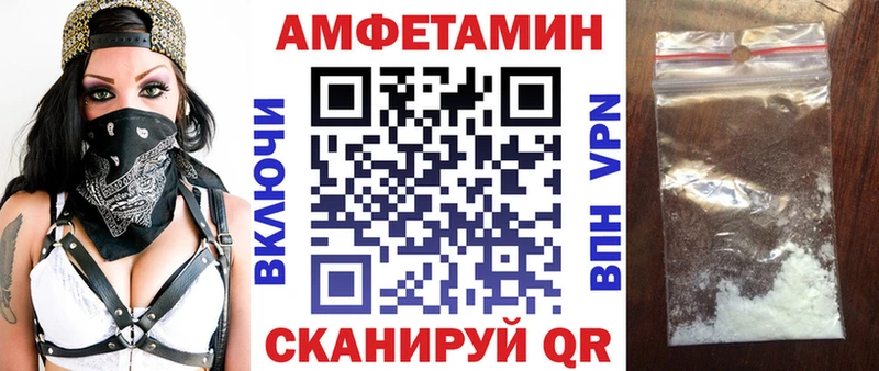 Купить где  Кораблино  АМФЕТАМИН Розовый 