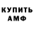 КЕТАМИН VHQ Krisztian Dobos