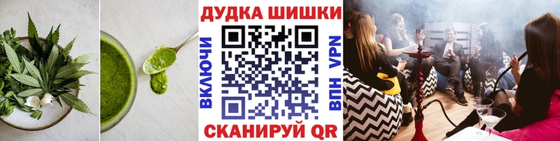 Печенье с ТГК конопля Кораблино