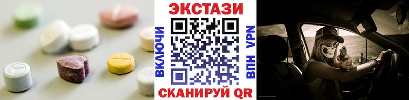 ЭКСТАЗИ 280 MDMA  Купить закладки  Кораблино 