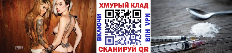ГЕРОИН VHQ  Купить закладки  Кораблино 