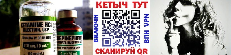 Кетамин VHQ  Купить закладки  Кораблино 