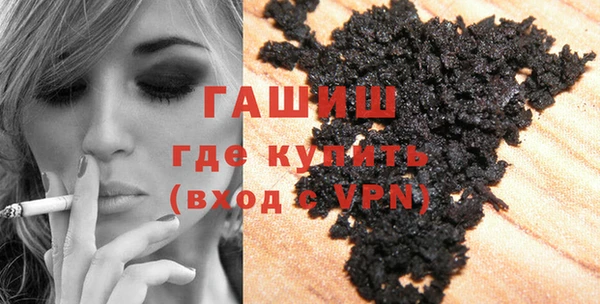 альфа пвп VHQ Волоколамск