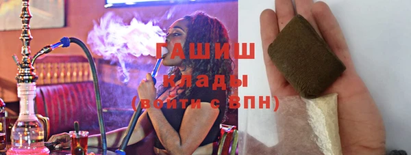 МДМА Волосово