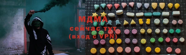 альфа пвп VHQ Волоколамск