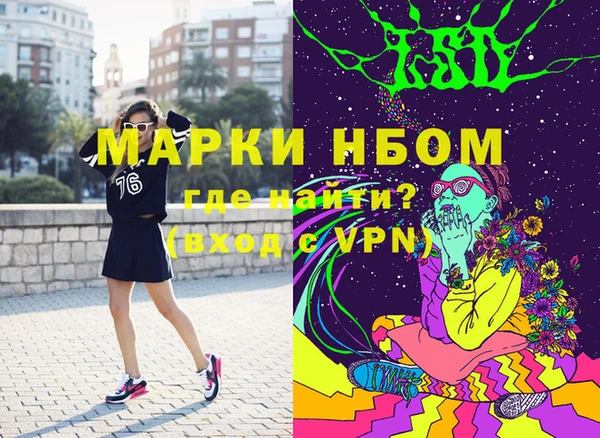 круглые Володарск