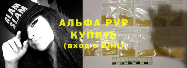 соль курить ск Верхний Тагил