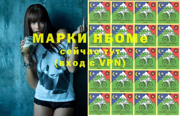 МДМА Волосово