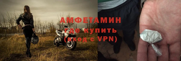 альфа пвп VHQ Волоколамск