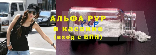 МДМА Волосово