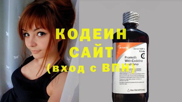 альфа пвп VHQ Волоколамск