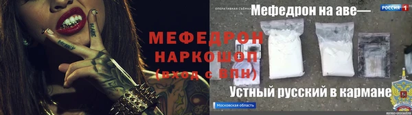 альфа пвп VHQ Волоколамск