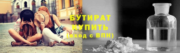 МДМА Волосово
