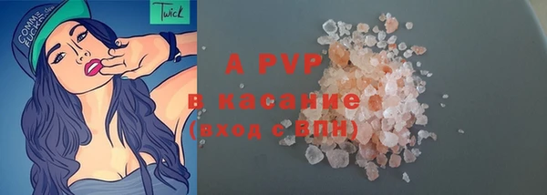 МДМА Волосово