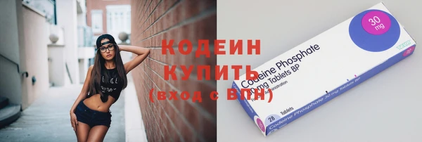 альфа пвп VHQ Волоколамск