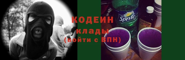 МДМА Волосово