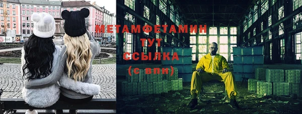 дистиллят марихуана Верхнеуральск
