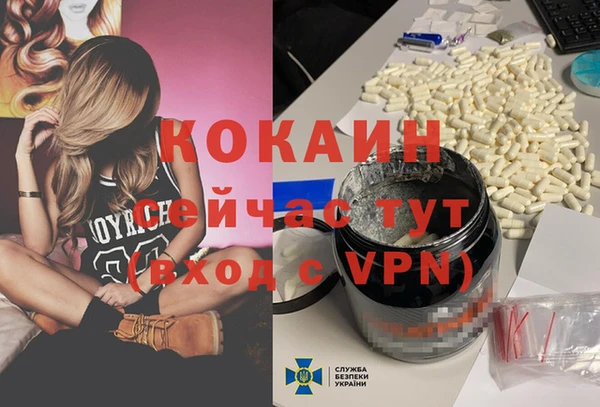 МДМА Волосово