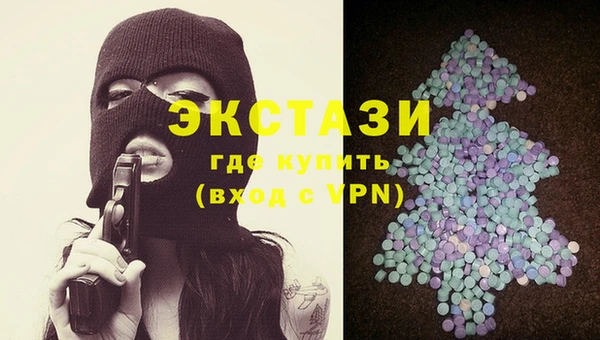 альфа пвп VHQ Волоколамск