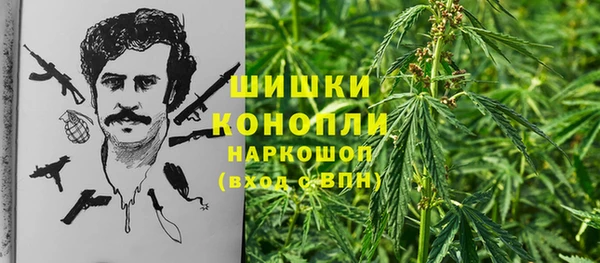 альфа пвп VHQ Волоколамск