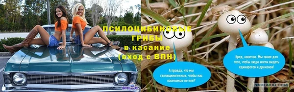 альфа пвп VHQ Волоколамск