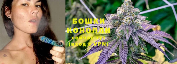 альфа пвп VHQ Волоколамск