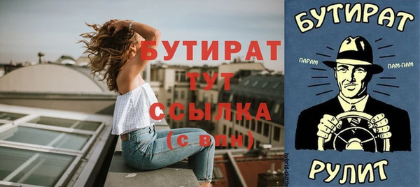 МДМА Волосово