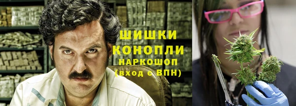 МДМА Волосово
