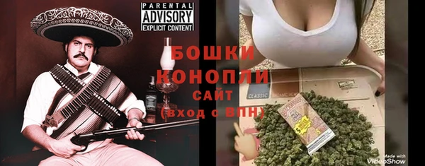 альфа пвп VHQ Волоколамск