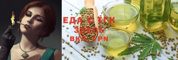 альфа пвп VHQ Волоколамск