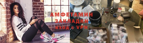 МДМА Волосово