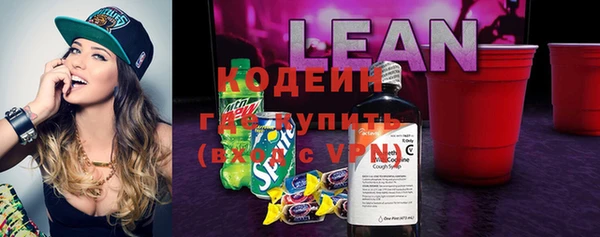 альфа пвп VHQ Волоколамск