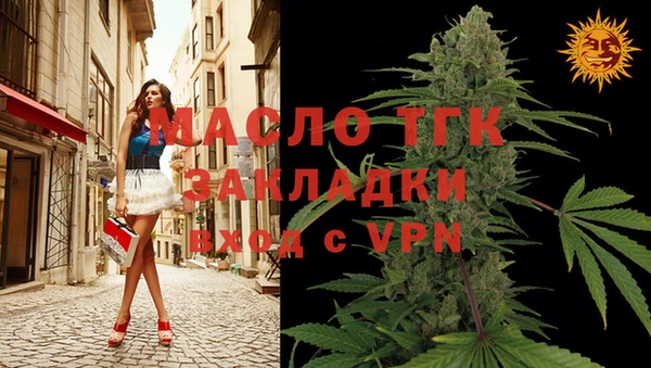 альфа пвп VHQ Волоколамск