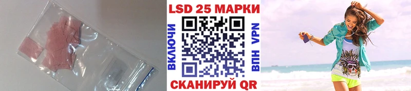 LSD-25 экстази ecstasy Купить где Кораблино