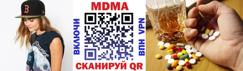 МДМА crystal  Купить  Кораблино 