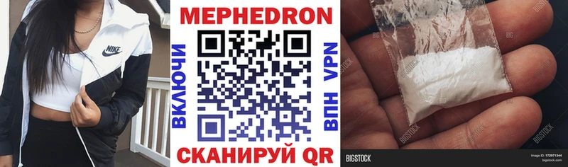 Купить где  Кораблино  Меф кристаллы 