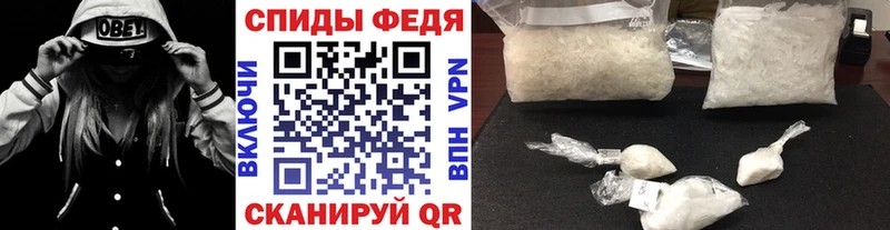 Купить Кораблино Первитин кристалл