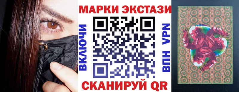 Марки NBOMe 1,5мг  Купить закладки  Кораблино 