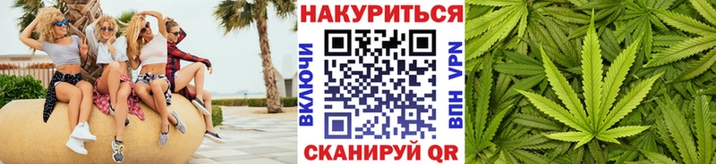 Купить закладки  Кораблино  Каннабис марихуана 